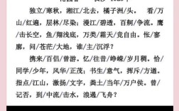 长沙议论文，城市精神如何铸就？