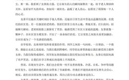 善之真谛何在？如何践行？