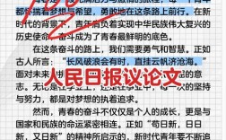 议论文的意义究竟是什么？