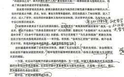 江苏高考议论文范文有何写作启示？