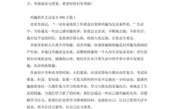 兴趣是成才的钥匙吗？