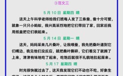 蚕的奉献精神，我们该如何传承？