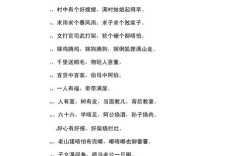 谚语在议论文中是文化传承的载体还是论证束缚的枷锁？