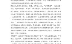 霸字作文议论文，如何立意才不落俗套？