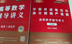 长春高中数学辅导哪家好？