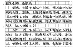 中考满分议文如何炼成？