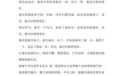 初三议论文写作，如何快速提升得分？