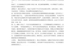 自立，是成长的必修课还是自我束缚的枷锁？