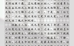 绿叶何以衬红花？甘做绿叶的价值何在？