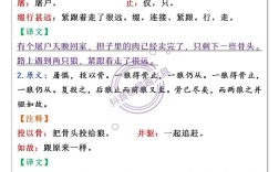 狼性精神当扬？还是人性光辉守？