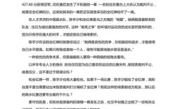 高中时评议论文，如何平衡观点与深度？