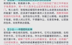 过程 议论文素材