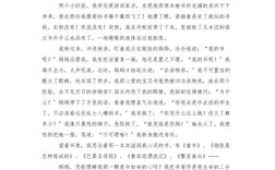 理解为何难，又为何重要？