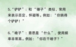 方言该坚守还是该摒弃？