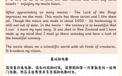 高一英语议论文如何高效审题立意？