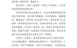 中考议论文600字，如何写好？