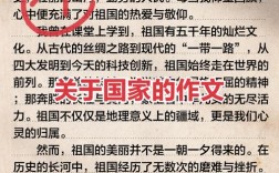 何为国家精神？当代青年如何传承？