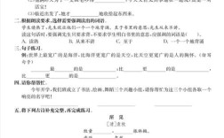 三年级语文辅导练习如何高效提分？