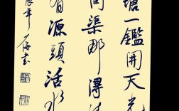 渠水清澈奥秘何在？