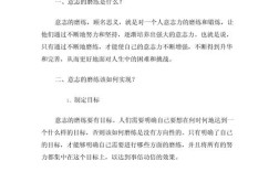 磨炼为何能铸就人生锋芒？