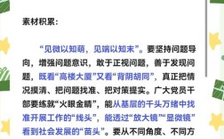 细心源于天赋，还是后天养成？