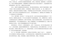 放生高中议论文，放生是善举还是生态灾难？