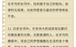 执着是成功基石还是精神枷锁？