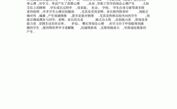 心理辅导室活动效果如何？学生收获与反思有哪些？