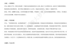 何时是最佳时机？