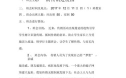 辅导班竟是传销陷阱？