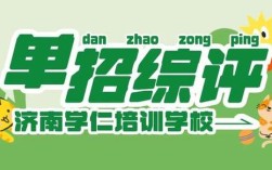 济南数学辅导哪家效果好？