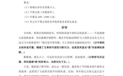 北京中考议论文有何命题趋势与备考要点？