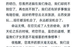 父亲挂号见儿议论文，亲情何需挂号？