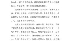 初三勤奋，真能叩开理想高中之门？