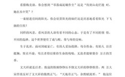 起点真的能决定终点吗？