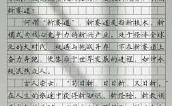 如何发挥自身优势，成就更好人生？