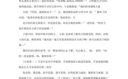 换位思考如何成为沟通的桥梁？