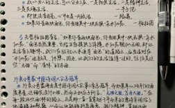 物质与心灵，孰轻孰重？