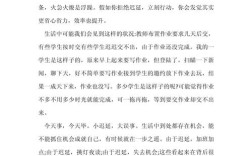 拖延症议论文 800字