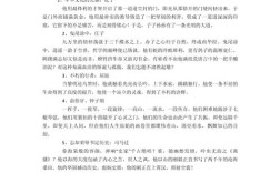 高中议论文美文摘抄有何精妙之处？