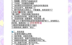 诱惑，究竟是人性的试炼还是深渊的诱饵？