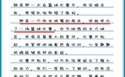 成功的定义究竟是什么？