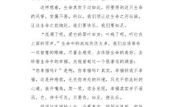 知足常乐，但过度知足是否会阻碍进步？