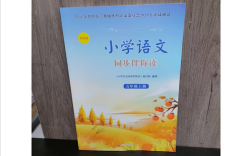 五年级语文辅导书怎么选？