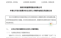 创业板上市辅导要满足哪些条件？