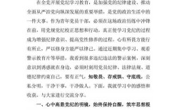 为何要常怀敬畏之心？