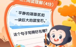 猿辅导线上语文课