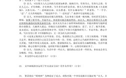 议论文出题，如何兼顾考查深度与公平性？