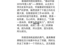 热爱工作，如何化为持久动力？