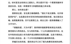 小善如何汇聚成大爱的力量？